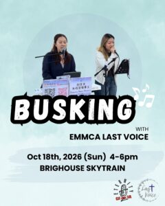 🇨🇦 EMMCA – 10月 Busking